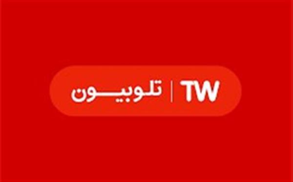 علت پخش نشدن آوای جادویی چه بود؟